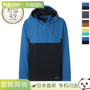 日本直邮Patagonia 男士 Isthmus 半拉链套头外套 26515 enlb