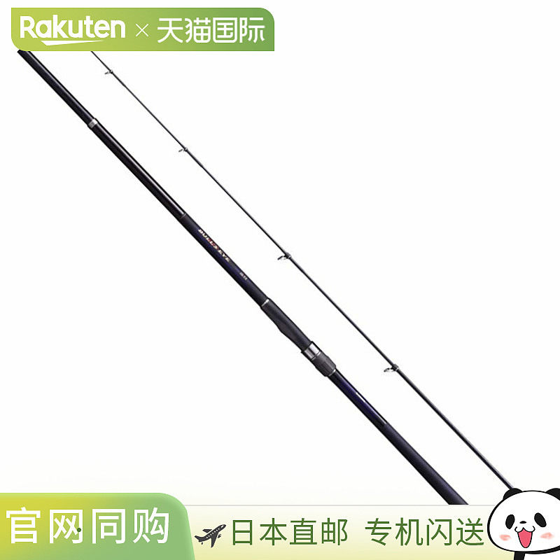 日本直邮SHIMANO 20 Bulls Eye 矶钓竿 3-520P 远投图片