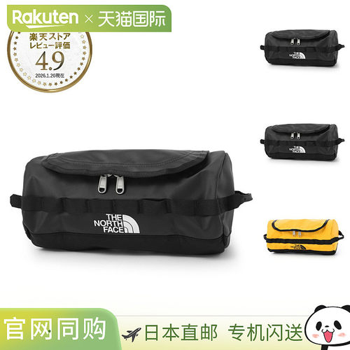 日本直邮The North Face KY4 Base Camp 旅行收纳罐（大号 黑色）