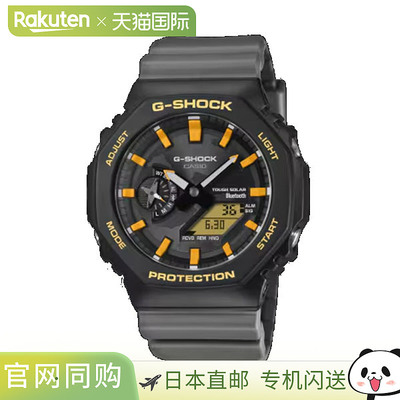 日本直邮卡西欧 G-SHOCK 2100 系列 GA-B2100DF-1AJR 手表 - 防震