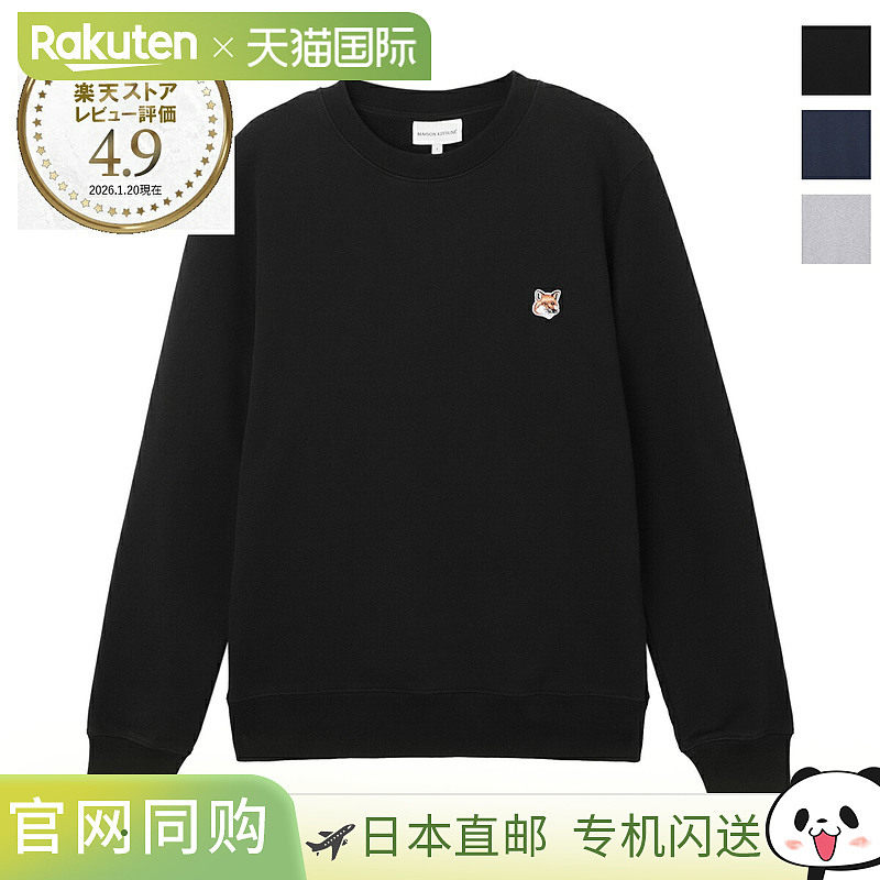 日本直邮Maison Kitsune 男士常规款狐狸头贴布卫衣 lm00301km000