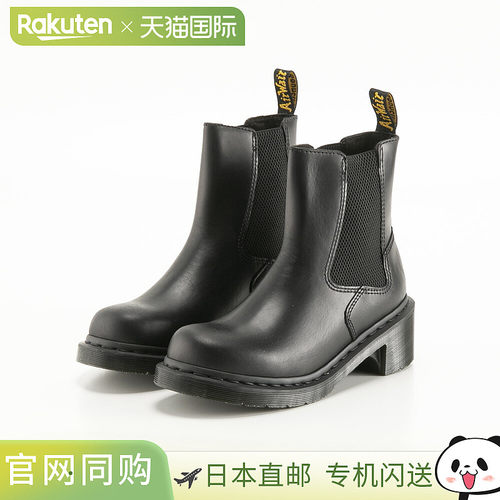 日本直邮Dr.Martens 女士 Alderstone 切尔西靴 42665001