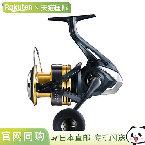 日本直邮Shimano 纺车轮 Sahara C5000XG 22 年款纺车轮