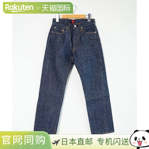 日本直邮RESOLUTE 712 锥形直筒牛仔裤 拉链门襟 one wash KD