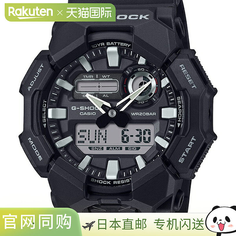 日本直邮GA-010-1AJF G-Shock Casio CASIO 电池寿命约。 10年数