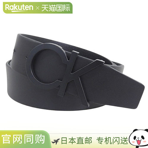 日本直邮Calvin Klein 男士皮带 105 黑色皮革 CK 扣环皮带 K50K5