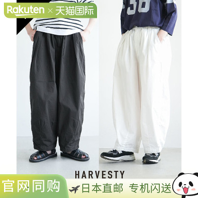 日本直邮 HARVESTY 特别订制天气十字马戏裤/下装/宽裤/气球廓形/