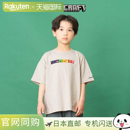 日本直邮and D.petitmain Minecraft 方形图标脸短袖 T恤