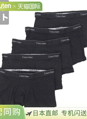 日本直邮Calvin Klein 男装S 码黑色Icon 棉质弹力五条装平角内裤