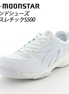 Moonstar/月星男生女生休闲运动鞋SC运动S500 W/白色112201大童鞋