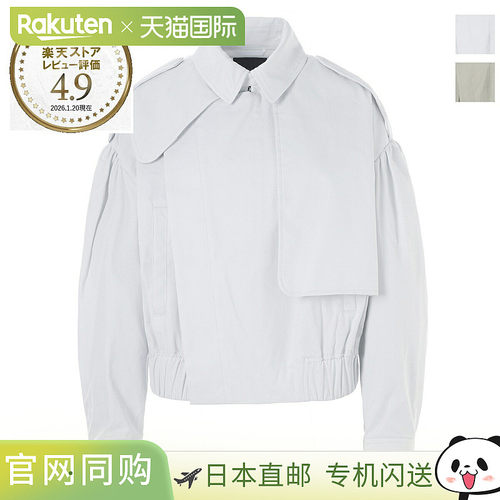 日本直邮TATRAS 女士短款夹克matala lckz0255030528 007 lgray M