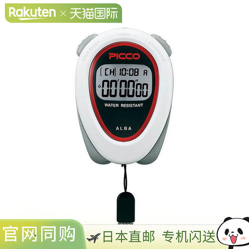 日本直邮Seiko 阿尔巴品牌 秒表 皮科 石英 ADMD009 精工ALBA秒表