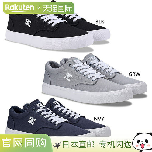 日本直邮DC Shoes 男士 VARIAL 系带运动鞋 DM261601