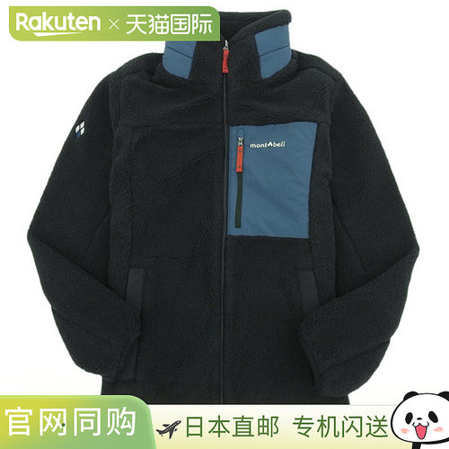 日本直邮Montbell 男女夹克 S 黑色 ML3CWUJF214BK90 mont-bell