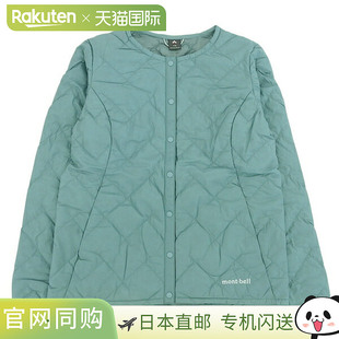 日本直邮Mont-bell Clothing 女士羽绒服 XS 尼龙蓝绿色高级羽绒