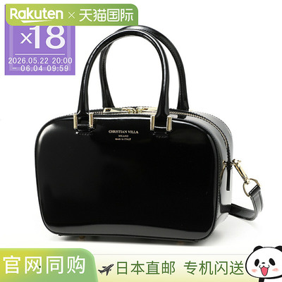 日本直邮Christian Villa 6327 Nero 玻璃皮革迷你波士顿包 两用
