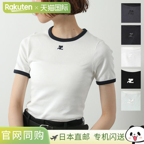 日本直邮Courreges 经典撞色T恤（125JTS017JS0203VESJTS017JS007