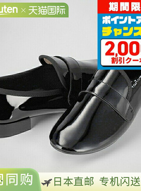 日本直邮Repetto 女士正装鞋皮革法国 V1792VLUX 410黑色鞋