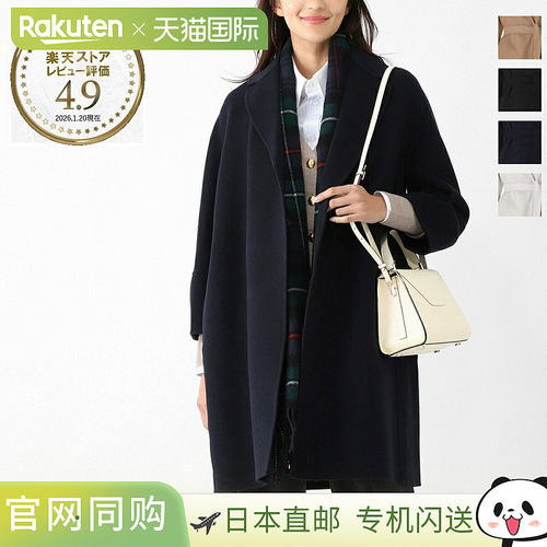 日本直邮S Max Mara 女士羊毛插肩袖大衣 2429016111600 045 ARON