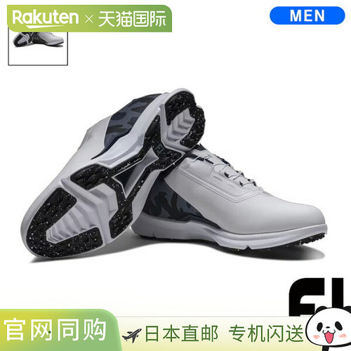 日本直邮FootJoy FJ Fuel CAMO BOA 男士高尔夫球鞋 #55395 #5539