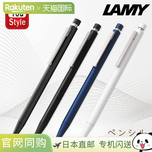 日本直邮LAMY CP1 自动铅笔可伸缩0.5mm 哑光黑 (L156BK-5) 深蓝