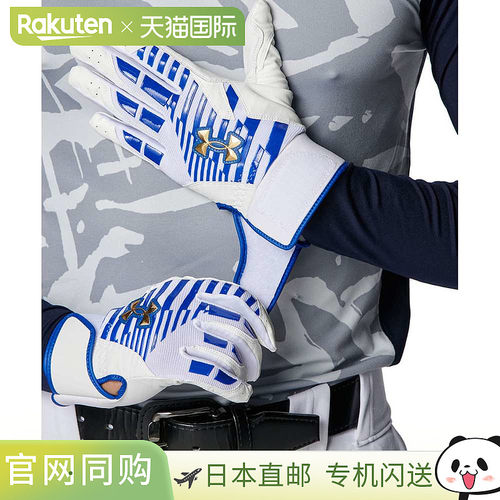 日本直邮Under Armour UACLEANUPPRO 棒球手套 白色/皇家蓝/金属