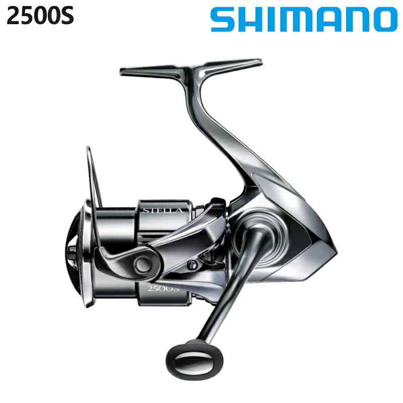 SHIMANO禧玛诺22款STELLA斯泰拉2500S泛用轻量纺车轮路亚鱼线轮