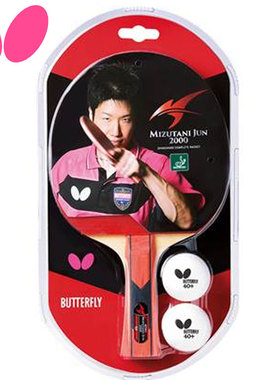 BUTTERFLY蝴蝶乒乓球拍成品水谷隼2000正品日本直邮16930