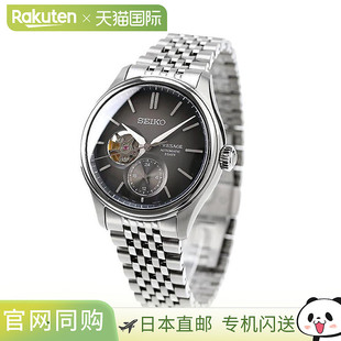 日本直邮SEIKO PRESAGE SARJ009 模拟黑色 渐变黑色