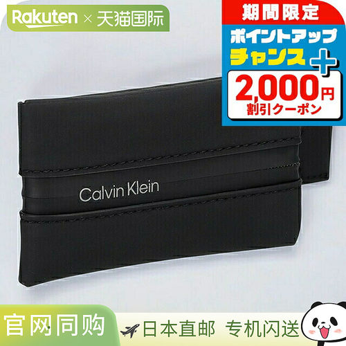 日本直邮Calvin Klein 卡包 男士 K50K510923 BAX 黑色