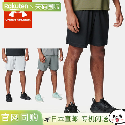 日本直邮Under Armour 男士田径短裤 UA Tech Wordmark 短裤 6012