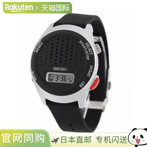 日本直邮Seiko Audio 数字手表音频时钟秒表闹钟男士女士手表品牌