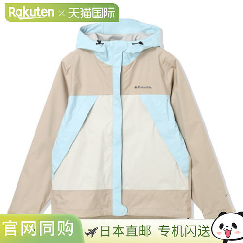 日本直邮Columbia Orange Forest III 女士夹克 PL7212-272