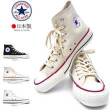 匡威帆布鞋高帮ALL STAR J HI 日版
