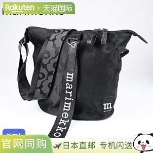 日本直邮marimekko 单肩包FALL Carry All Unikko 女式 x 92227 0