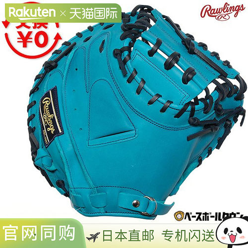 日本直邮Rawlings HYPER TECH R2G 软式棒球捕手手套 GR6FHT2AF-T