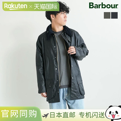 日本直邮BARBOUR巴伯尔男士Beaufort长袖涂蜡夹克防风防水外套