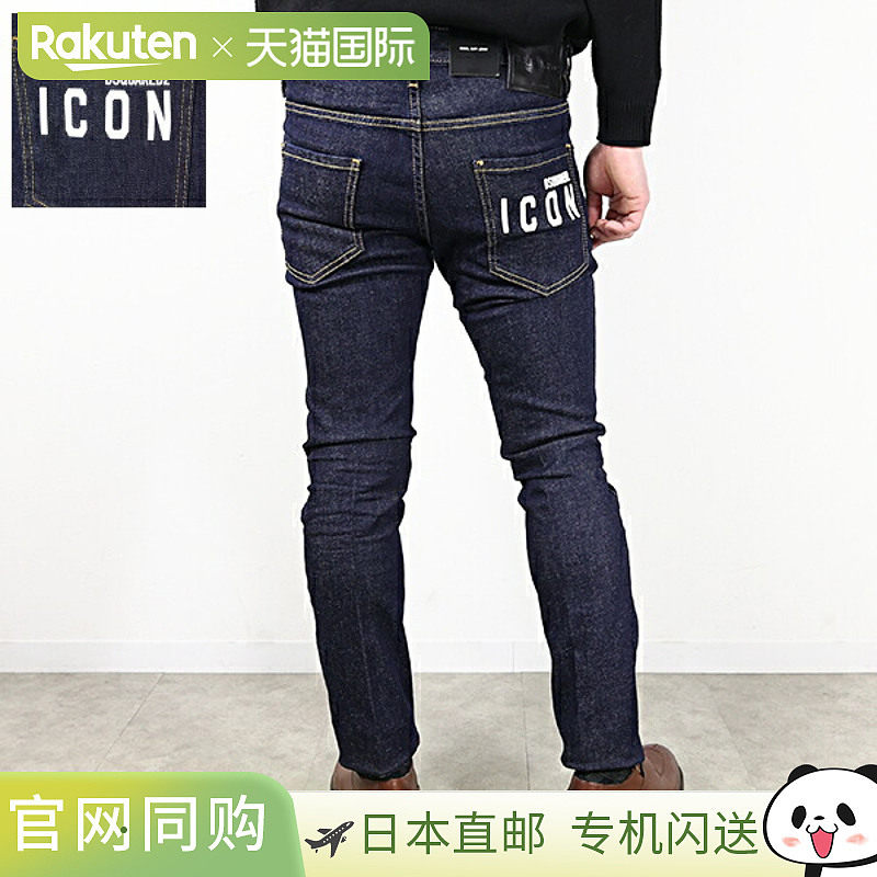 日本直邮Dsquared2 深色水洗酷哥牛仔裤 S79LA0054 S30595 男士 I