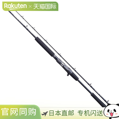 日本直邮Shimano Jigging Rod Game Type J B56-7 [2020 Model]