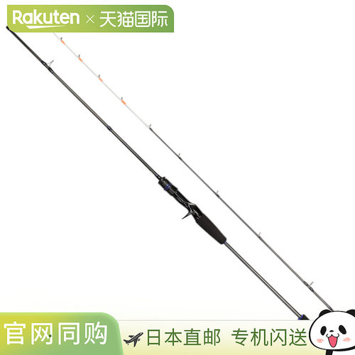 日本直邮Arcsion Ika Metal C65MH