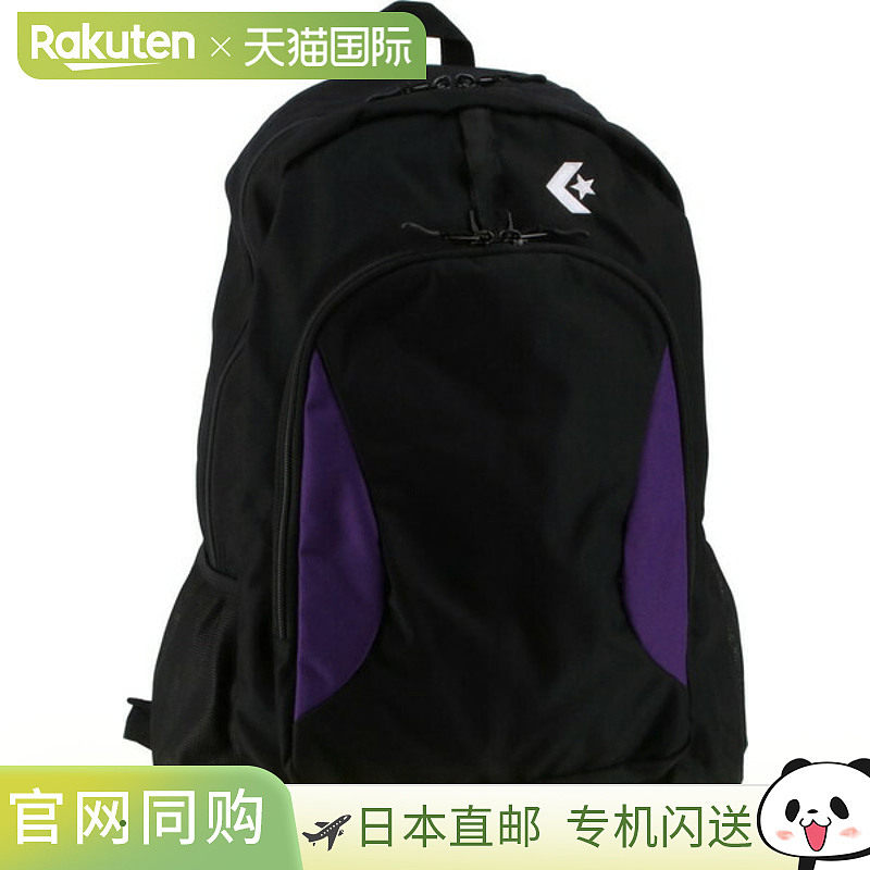 日本直邮匡威 D-Pack LL 多功能运动包 C2664010-1974