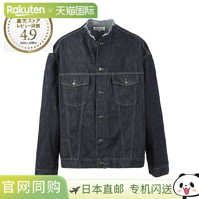日本直邮Maison Margiela 男士蓝色牛仔夹克（s50am0610 s30882 6
