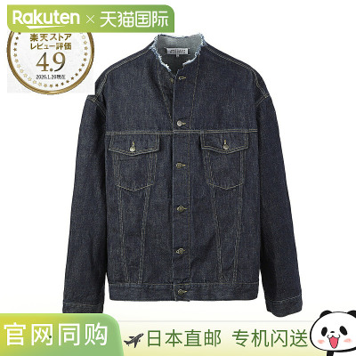 日本直邮Maison Margiela 男士蓝色牛仔夹克（s50am0610 s30882 6