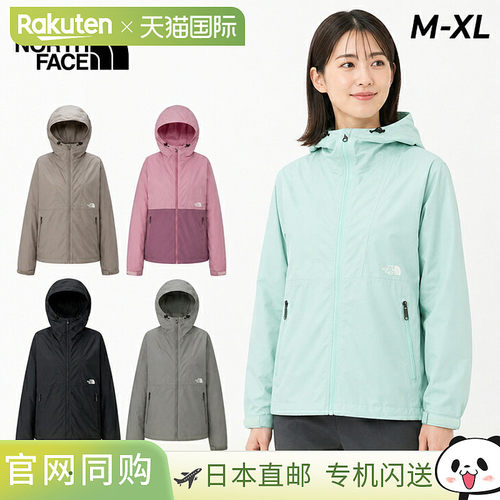 日本直邮THE NORTH FACE 女士轻便外套 - 防水 轻便附赠收纳袋 -
