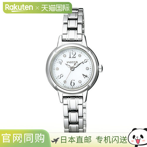 Citizen CITIZEN Wicca 太阳能银色型号 KH9-914-15 手表女士