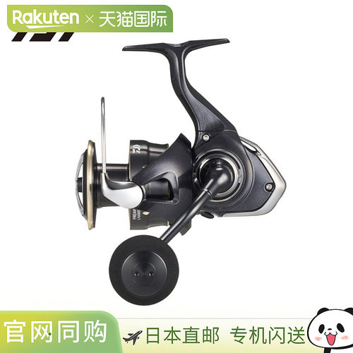 日本直邮Daiwa 纺车轮 26 Freams LT6000D-H