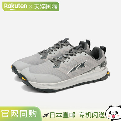 日本直邮ALTRA LONE PEAK 9+ M（Altra Lone Peak 9+）男士低帮运