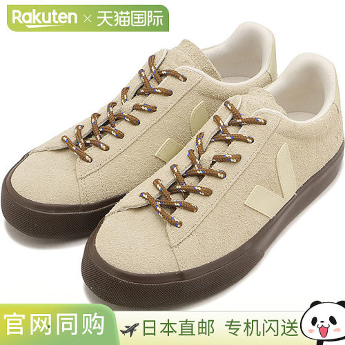 日本直邮VEJA CAMPO 女士运动鞋 CP0321851 FW26 绒面革 复古休闲