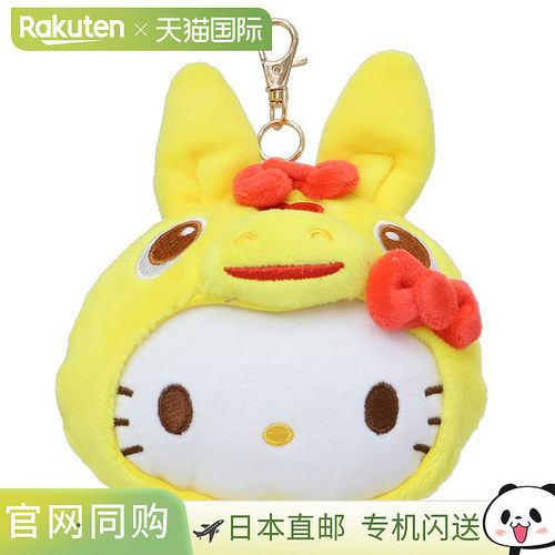 日本直邮人脸识别卡套 卡包和零钱包Hello Kitty Rody x Sanrio S