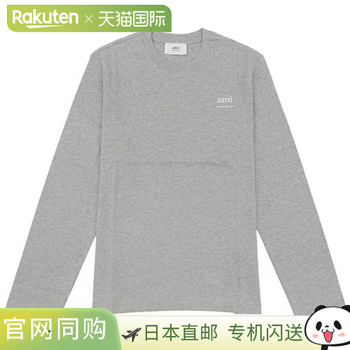 日本直邮AMI PARIS 男士长袖棉质长款T恤灰色UTS224726GREYM